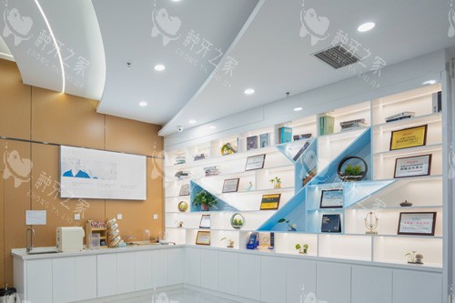 天津雅尔口腔展示图 天津雅尔口腔展示图