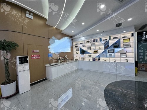 天津雅尔口腔河西分院展示区 天津雅尔口腔河西分院展示区
