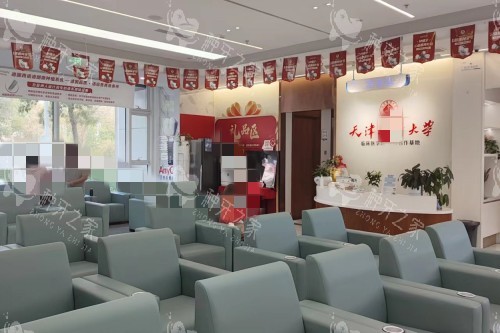 天津诺尔口腔休息区 天津诺尔口腔休息区