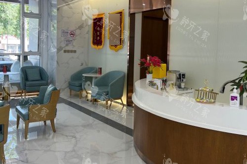 天津诺尔口腔外景图休息区图 天津诺尔口腔外景图休息区图