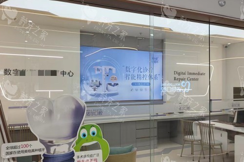 天津诺尔口腔诊疗室 天津诺尔口腔诊疗室