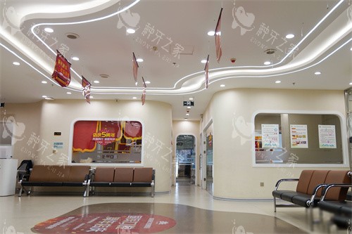 沈阳国民口腔大厅