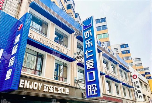 网选25年沈阳种植牙医院排名:10家靠谱机构值得看