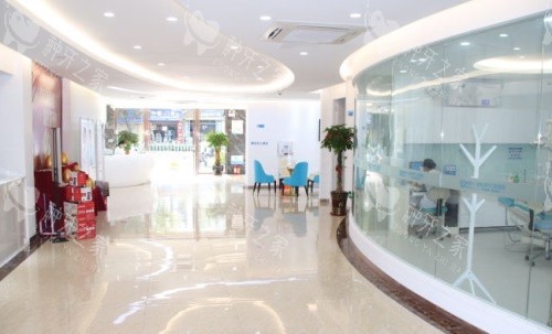 海口爱牙口腔大厅