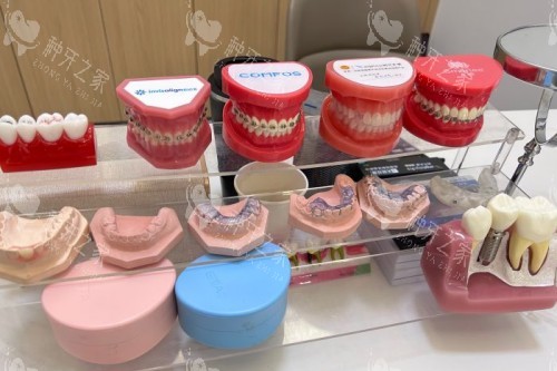 成都牙米口腔18 成都牙米口腔18