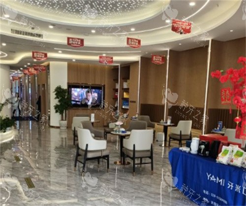 成都牙米口腔等待区 成都牙米口腔等待区