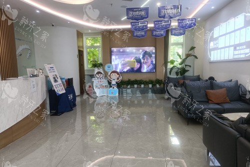 德阳牙米口腔环境图 德阳牙米口腔环境图