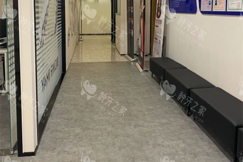 简阳牙米口腔内部过道环境 简阳牙米口腔内部过道环境