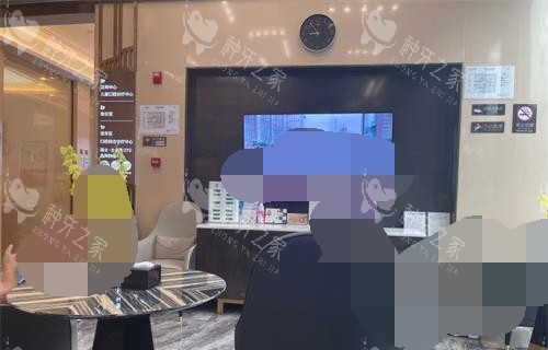 北京劲松口腔医院五棵松分院大厅环境 北京劲松口腔医院五棵松分院大厅环境