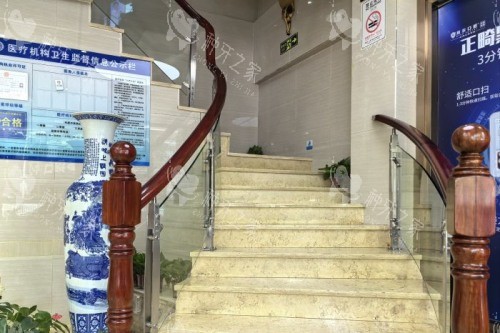 深圳拜尔口腔室内一角 深圳拜尔口腔室内一角