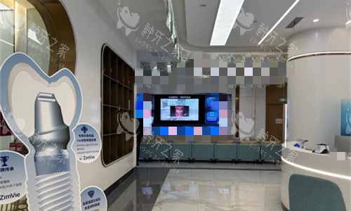 天津诺尔口腔大厅图 天津诺尔口腔大厅图
