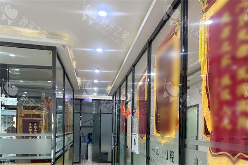 沈阳国民口腔走廊环境