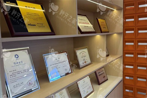 广州星羽口腔增城店展示区 广州星羽口腔增城店展示区