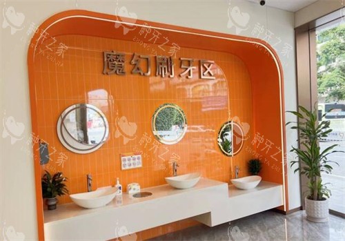 广州星羽口腔刷牙区环境图 广州星羽口腔刷牙区环境图