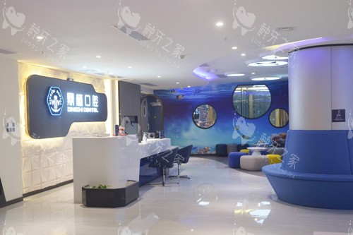 广州鼎植口腔大厅图 广州鼎植口腔大厅图