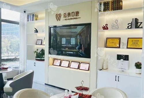 杭州维奥口腔大厅环境