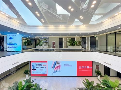 北京牙元素口腔二楼 北京牙元素口腔二楼