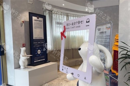 镇江古德堡联合口腔环境-润州分院 镇江古德堡联合口腔环境-润州分院