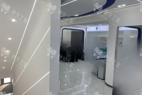 哈尔滨美植口腔内部环境 哈尔滨美植口腔内部环境