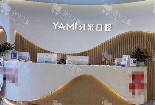 德阳种植牙哪家医院好？分享网友点名多的牙科名单