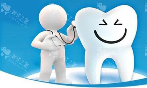 种植牙口腔检查 种植牙口腔检查