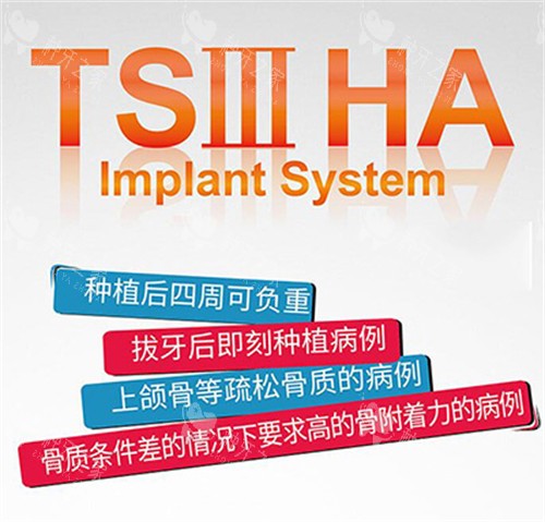 奥齿泰种植牙价格低至771元？仅含植体，手术费另算