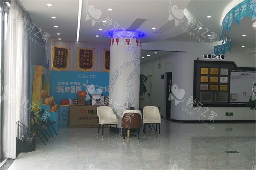 东莞优贝口腔大厅环境 东莞优贝口腔大厅环境