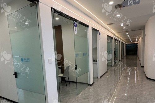 攀枝花雅致口腔治疗区图