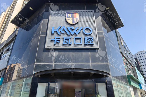 常州佧瓦口腔种牙值得选吗？网评价格不贵技术靠谱