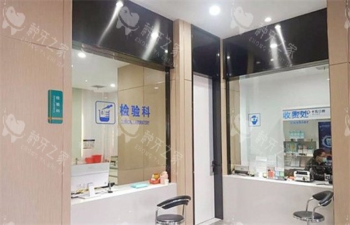 常州佧瓦口腔检验科 常州佧瓦口腔检验科