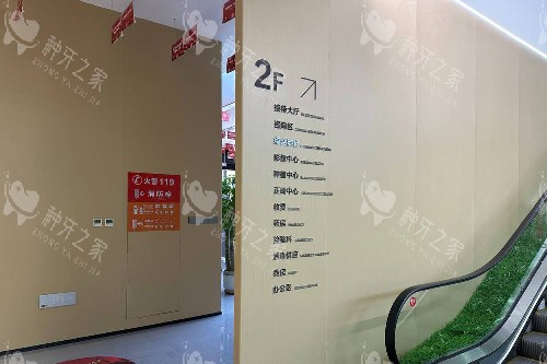 天水中百口腔科室分布