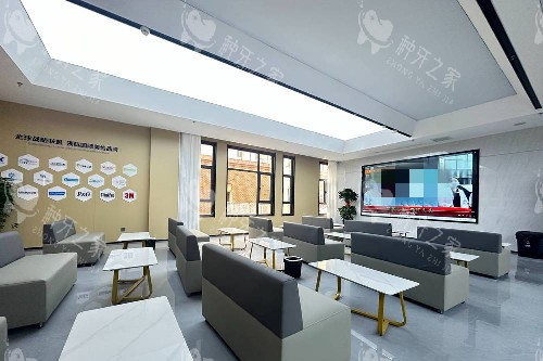 天水中百口腔候诊区