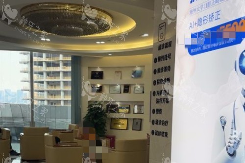 杭州科瓦口腔室内 杭州科瓦口腔室内