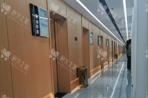 沈阳九诺口腔走廊 沈阳九诺口腔走廊