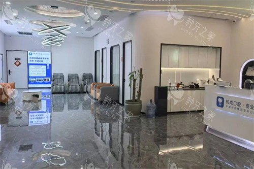 嘉兴平湖杭成口腔价格表上新：种植牙1580元起！