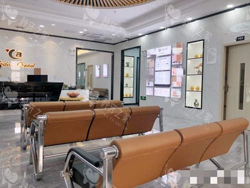 广东万国口腔格表更新：种植牙1480元起！