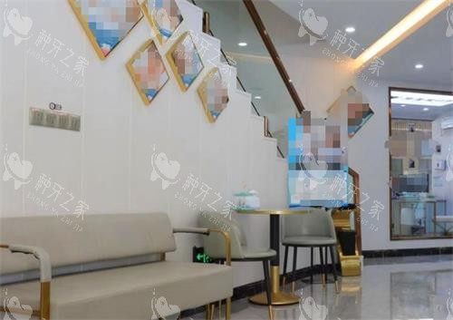 贵阳牙美家口腔休息区
