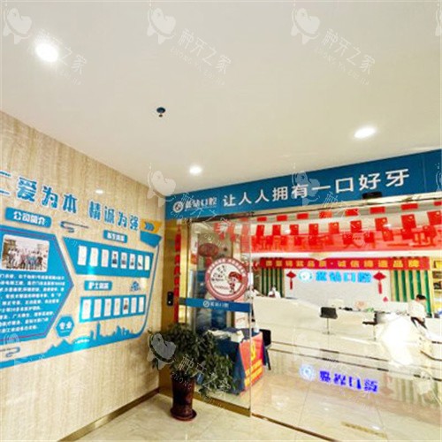 南宁蓝钻口腔大门口