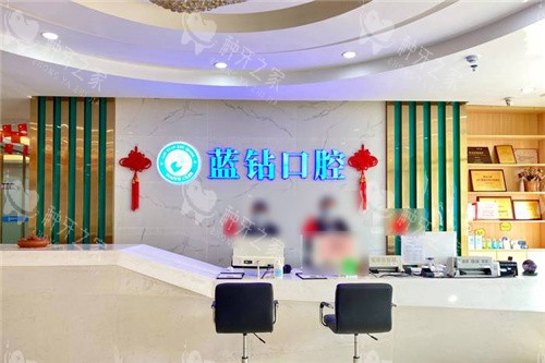 南宁蓝钻口腔种植牙价格表:韩国伊诺3980起