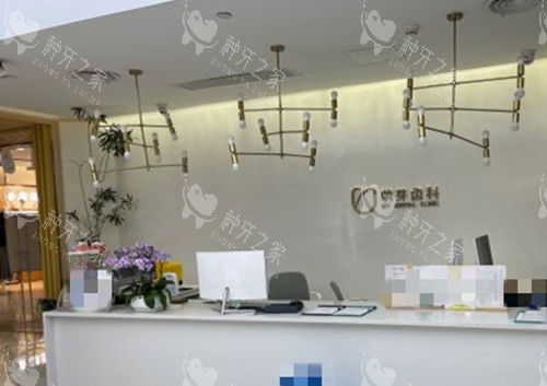 武汉萌芽种植牙多少钱？武大系医生国产种牙3580+