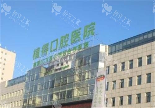 郑州种植牙哪家口碑好价格公道?看这几家性价比高