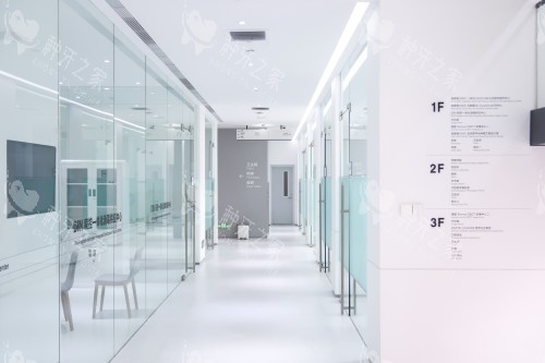 天津海德堡口腔走廊