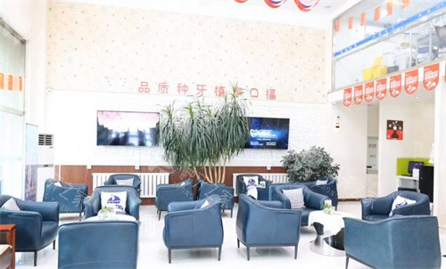 长春传阳口腔大厅