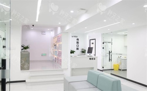 长春传阳口腔医院导诊台