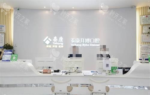 成都金牛区种植牙哪里好一点?这五家技术稳价格透明