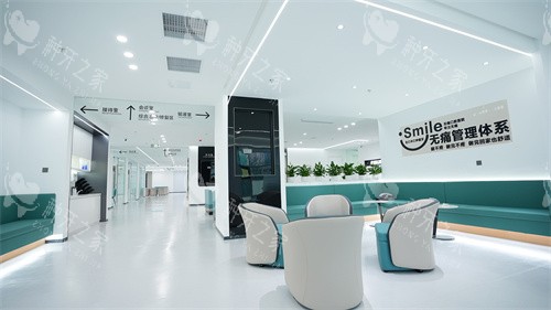 成都团圆口腔成华院区内景六