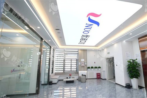 哈尔滨优诺口腔种植牙价格表：单颗2480元起！