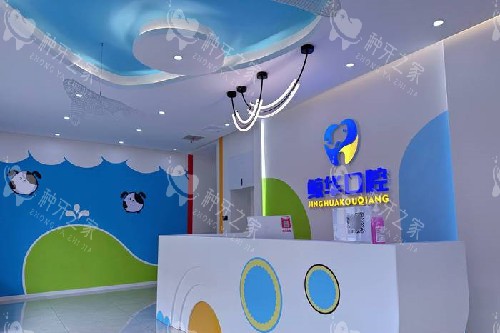 昆山鲸华口腔2025价格表更新：种牙3000元起！