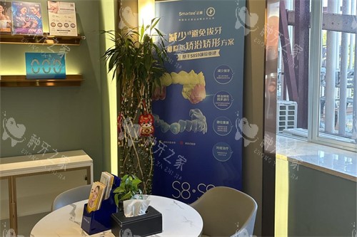 福清美特尔口腔环境 福清美特尔口腔环境