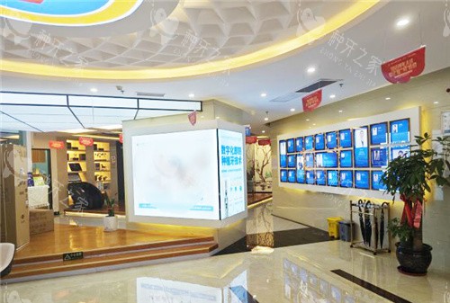 南宁蓝天口腔大厅